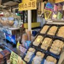 화개장터 이미지