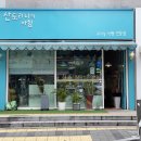 산토리니의아침인천 이미지