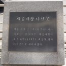 태종마트 이미지