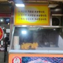 꼬꼬야닭먹자 이미지