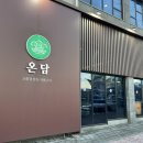 영등우남샘물타운 이미지