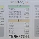 두야리꼬마김밥 이미지