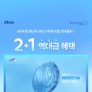 으뜸플러스 청주 지웰시티점 네이버블로그