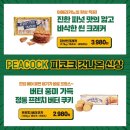 이마트 중동점 이미지