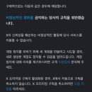 일단정지 | 트위터 계정 정지 (해재되면 후기 추가 예정)