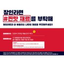 장인라면 - 마포구 방울내로 79 | 장인라면