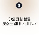프라임유치원 이미지