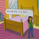 시골생막창 - 서산시 쌍연남2로 24 | 시골생막창