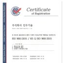 주식회사 인우 이미지