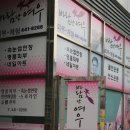 바람난여우네일