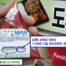 보광식품 이미지