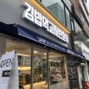 김밥먹고자란훈이 - 수원시 장안구 송원로 20 | 김밥먹고자란훈이