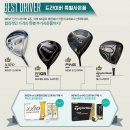 아디다스골프에이케이 | AK골프 9월 전국 직영매장 SUPER SALE