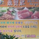상황황제오리