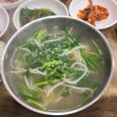 가덕대구탕