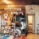 공간부동산중개 이미지