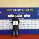 유일랩 이미지