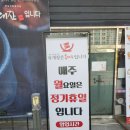 양덕동485 | 양덕 육대장 포항에서 가장 맛있는 육개장 전문점