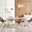 거실부터 식탁까지 하나로 쓰는 테이블 후기 - 모션스튜디오 엘라 세라믹 모션테이블