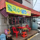 신욱이네식당