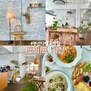 모에뜨키친 | 다대포 모에뜨키친: 아이랑 가기 좋은 브런치 맛집