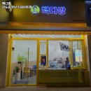 빽다방신도림큐브스테이트점 | 구로역 맛집 빽다방 신도림큐브스테이트점 가격메뉴리뷰주차영업시간