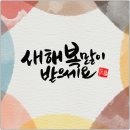 봄한의원 이미지