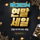 바디피크닉 이미지