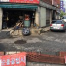 씽씽공업사 이미지