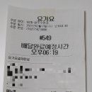 60계치킨 광주수완점 네이버블로그