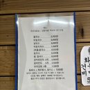 양산할매국시 | [양산중부동맛집] 국수가 생각날 땐 양산할매국시