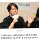 천하의 나영석도 맥못췄다···'금금밤' 3주간 2%대 시청률, 왜 이미지