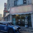 축협 맞은편 이미지