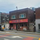 거성반점 이미지