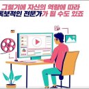 부평영상학원 입문자도 수월하게 준비