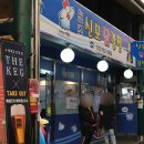 할매왕족발&치킨 네이버블로그
