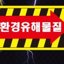 에덴환경산업