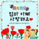 진심영어수학학원