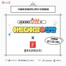 플루오르테크(주)