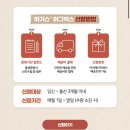 [하기스 허그박스] | 배송비만 내고 임신축하박스 받기, 신청방법과 후기