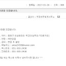 부경세무회계 이미지