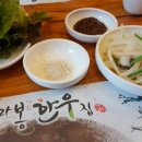 가마봉한우집 이미지