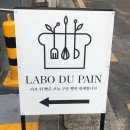 라보뒤빵