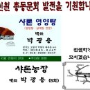 박광용농장 이미지