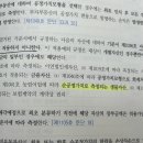 재무회계연습 / 유형자산과 투자부동산 / 5-39 / 손상차손 / 손상차손적용 하지 않는 금융자산 이미지