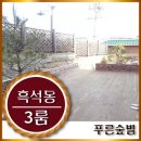 흑석동 주민센터 화장실 네이버블로그