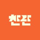그린모터사이클 | 영화 <뒷자리에 태워줘(Pillion)> 관람 후기 : 콜린아 행복해야해