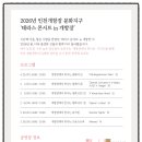 (주) 클래식 테라스