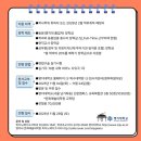 명지대학교 문화예술대학원 이미지