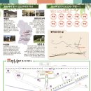 택풍당 및 택당이식선생묘 | 양평 부추축제 2023 가을축제 10월 가볼 만한 곳